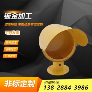 戶外鈑金燈殼，燈罩，LED燈殼